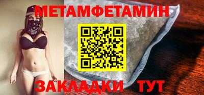 гидропоника Жуковский