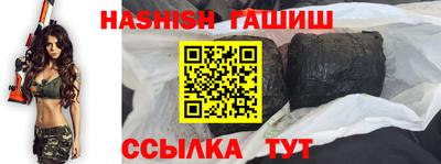 трава Заводоуковск