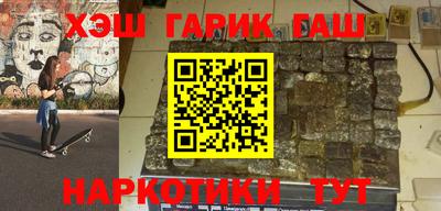 марки nbome Заволжье