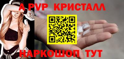 гидропоника Жуковский