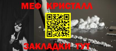 трава Заводоуковск