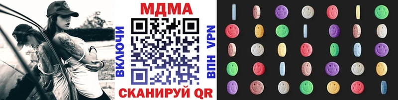 MEGA сайт  Малгобек  MDMA VHQ 