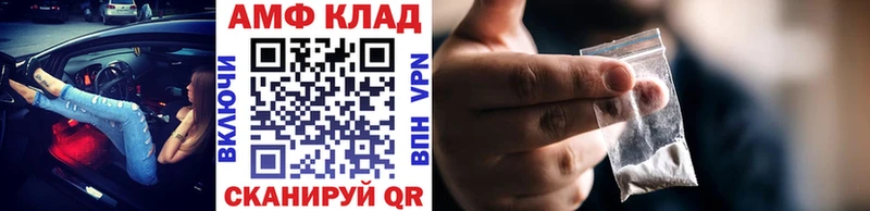 Первитин кристалл  Малгобек 