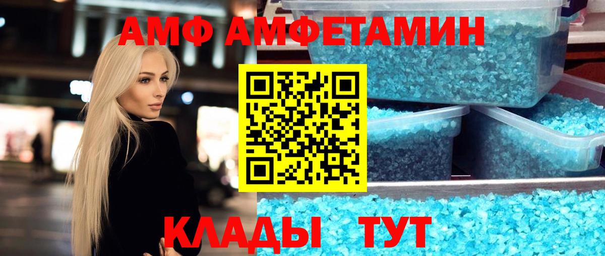Первитин винт Малгобек