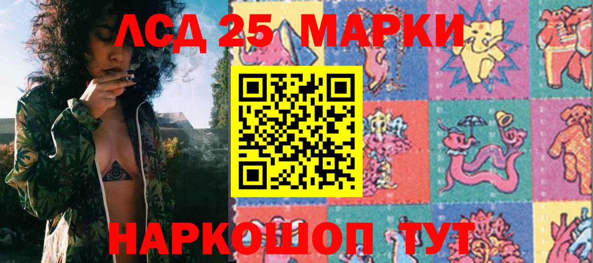Марки N-bome  Марки 25I-NBOMe 1500мкг  Вход с VPN  Малгобек 