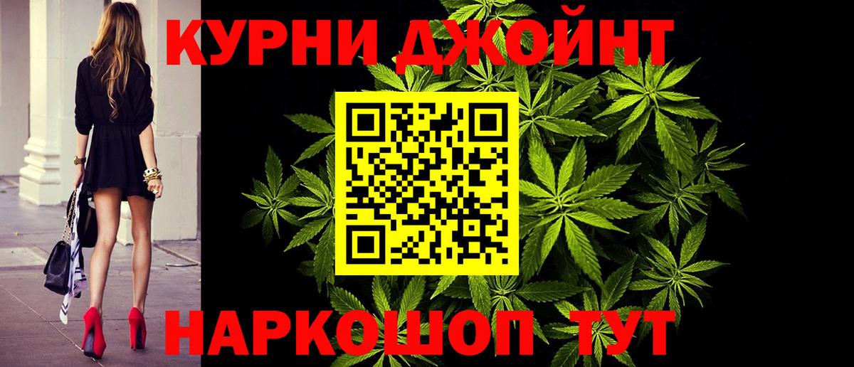 Бошки Шишки THC 21%  Канабис Ganja  Вход с VPN  Канабис тримм  Малгобек  Бошки Шишки OG Kush 