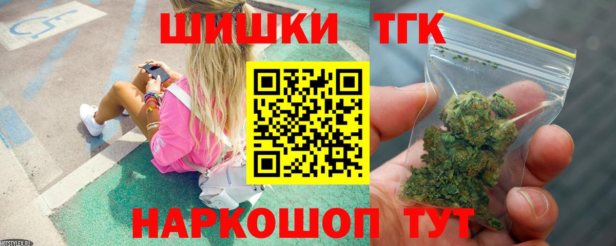 Бошки Шишки SATIVA & INDICA Малгобек